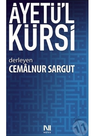 Ayetü'l Kürsi - Cemalnur Sargut - Nefes Yayıncılık