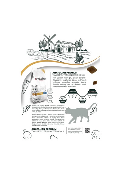 Anatolian Premium Tavuklu Yetişkin Kedi Maması 2 x 2 KG