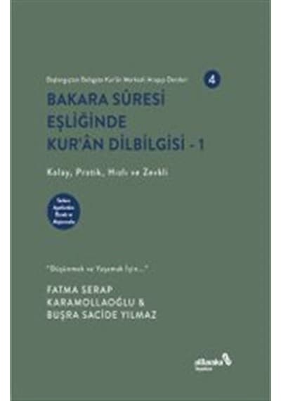 Bakara Sûresi Eşliğinde Kur'an Dilbilgisi 1 / Fatma Serap Kara...