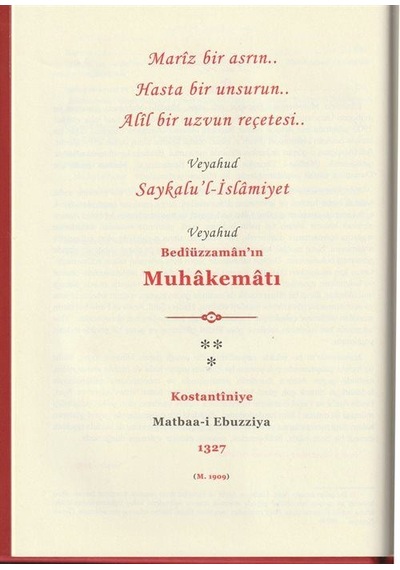 Muhakemat, Risalei Nur Külliyatından Orta Boy, Termo Cilt & ...