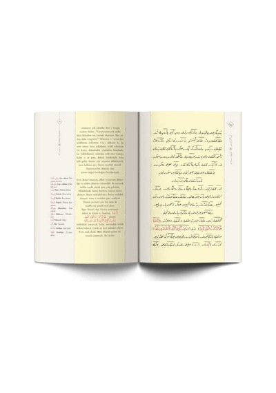 Sünnet-i Seniye, İktisad Risaleleri (Mukayeseli) 8682279631752