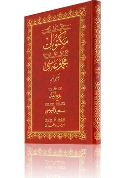 Rahle Boy Mektubat-2 Mecmuası (Osmanlıca) 9786054299607