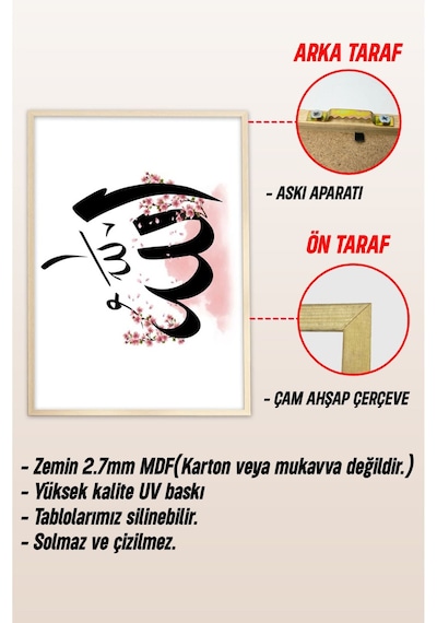 Ahşap Çerçeveli Mdf Tek Tablo İslami Tablo Kendi Tablo Setinizi Oluşturacağınız Liste 23 X 32 Çerçeveli 1048 Ahşap Çerçeveli Mdf Tek Tablo İslami Tablo Kendi Tablo Setinizi Oluşturacağınız Liste 23 X 32 Çerçeveli 1048