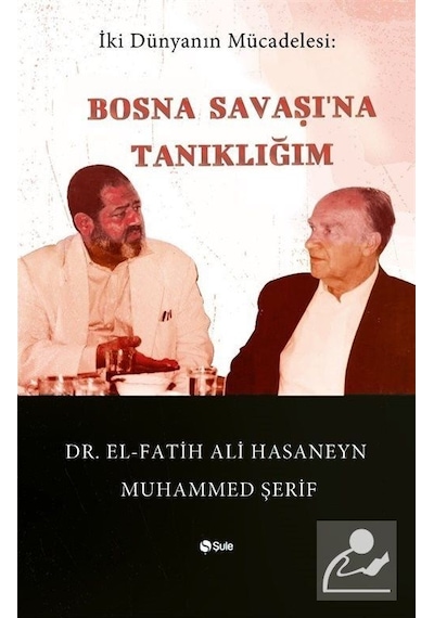 Bosna Savaşı'na Tanıklığım - İki Dünyanın Mücadelesi - El-Fatih Ali Hasaneyn Muhammed - Şule Yayınları