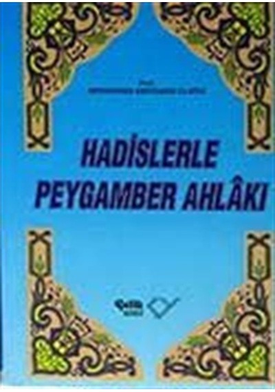 Hadislerle Peygamber Ahlakı - Muhammed Abdulaziz El-Huli - Çelik Yayınevi