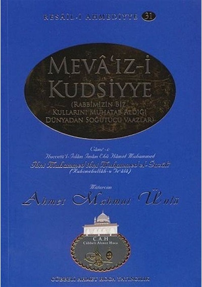 Meva'ız-i Kudsiyye / Resail-i Ahmediyye 31 / Ahmet Mahmut Ünlü