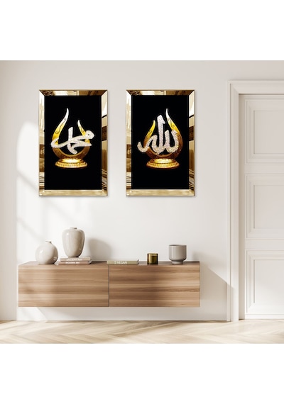 Gold Aynalı Pleksi Çerçeveli Gold Parıltılı Hz Muhammed Ve Allah Lafzı İkili Mdf Tablo Seti