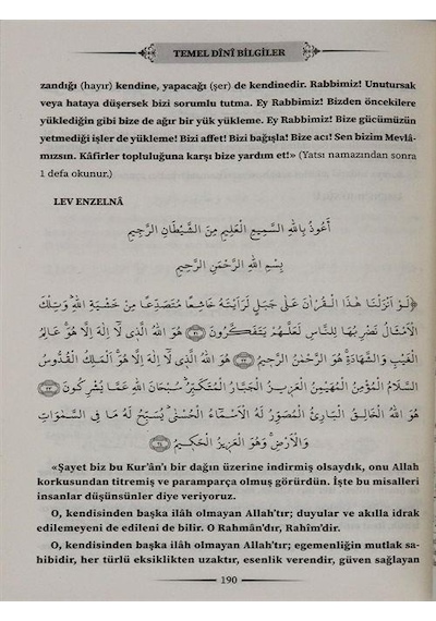Temel Dini Bilgiler Türkçe - Arapça / İsmailağa Telif Heyeti