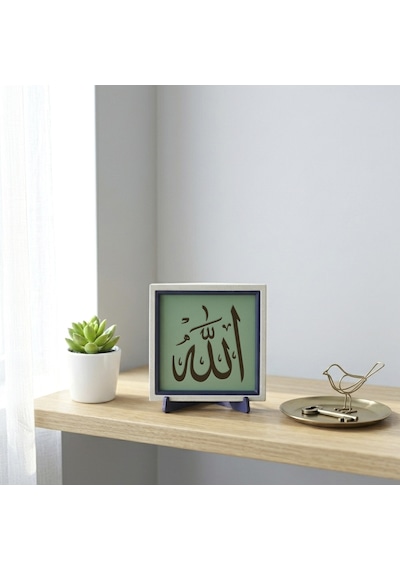 Allah Yazılı Dekoratif Aksesuar, Ev & Ofis İçin 10x10 Cm Minyatür Tasarım, Manevi Değerli Hediye
