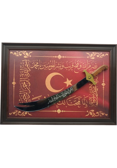 Dekoratif Hediyelik Tablo Standlı 59 Cm Zülfikar