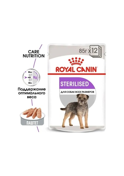 Royal Canin Royal Canin Sterilised Tüm Boyutlar Beslemesi 108360537