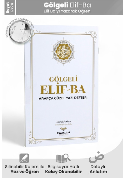 Furkan Neşriyat Gölgeli Elifba Kur'an Öğrenim
