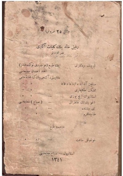 Tanıdıklarım - Refik Halid Karay 1.baskı Birinci Basım İlk Baskı - Osmanlıca - 1341 - 1925 - Kitap Başlıkları Hattat Hamid Aytaç Tarafından Yazılmıştır.
