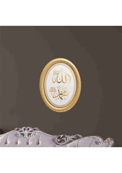 Allah (C.C) Muhammed (S.A.V) Lafs Pano (64928061)
