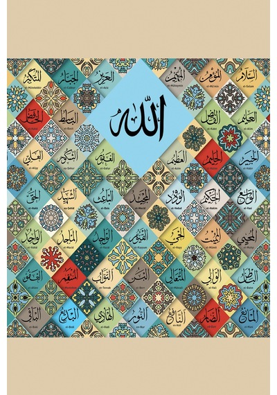Esmaül Hüsna Allahın 99 İsmi Islami Dini Hat Kanvas Tablo 120 x 60