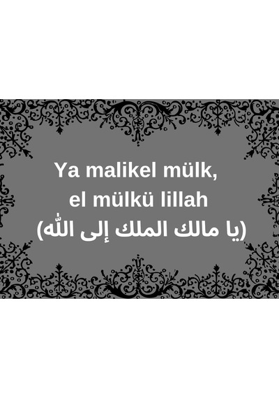 Mülk Allah'ındır Duası Ahşap Duvar Posteri 28 X 20 2904-2