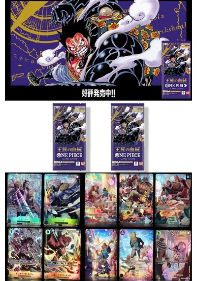 2 Paket One Piece Card Game Op10 Royal Blood Bandai Booster Japonca 12 Kart