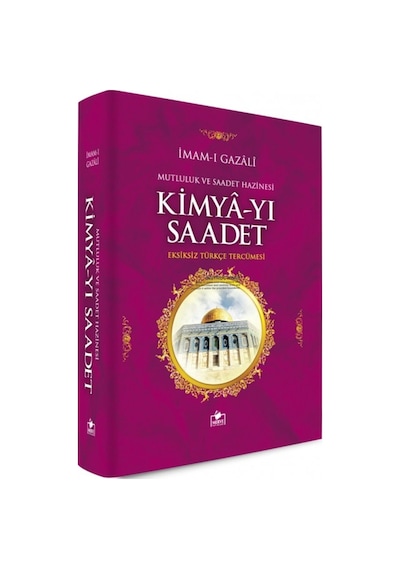 Kimyayı Saadet Imam Gazali Merve Yayınevi