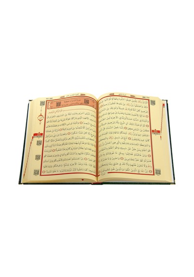 Hediyelik Kadife Kaplı İsme Özel Pleksi Desenli Arapça Orta Boy K N11.2315