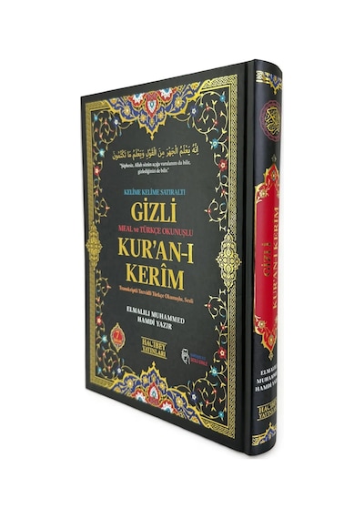 Gizli Satır Arası Kelime Kelime Türkçe Okunuşlu Mealli Kuranı Kerim, Sesli, Orta Boy, Siyah