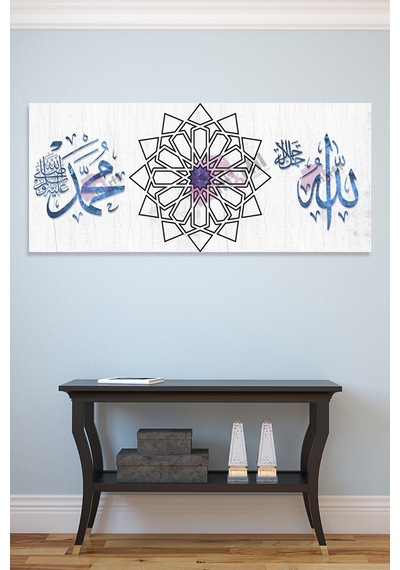 Allah (cc) Muhammed (sav) İslami Dini Kanvas Tablo ( 7 farklı ölçü )