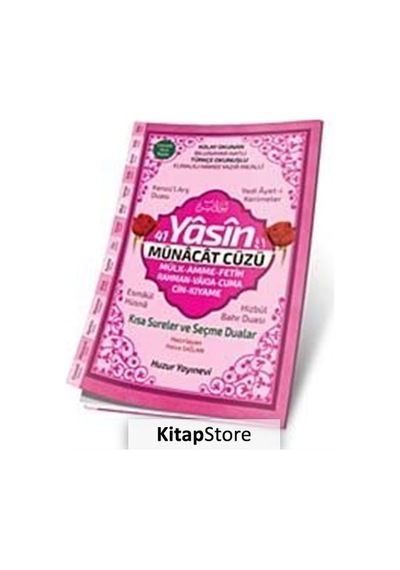 41 Yasin Ve Münacat Cüzü Hafız Boy Karton Kapak Fihristli Yasi N11.2979