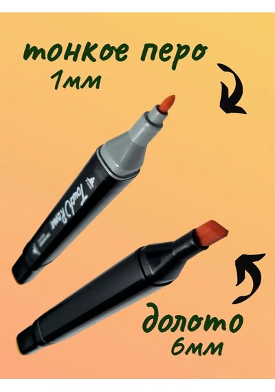 Touch Raven Çizim İçin Marker Seti 48 Parça 155674640 Gri