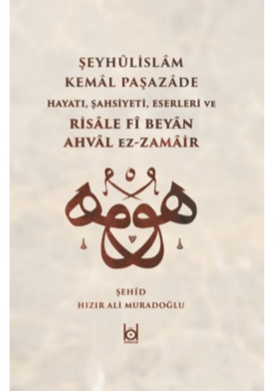 Kemal Paşazade ve Risale Fî Beyan Ahval Ez-Zamair Hızır Ali Mur