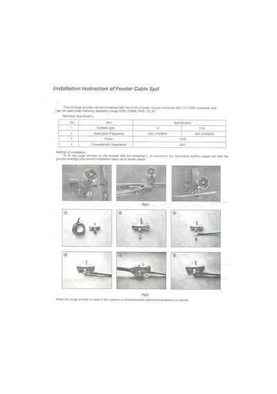 RF SURGE ARRESTER 800-2700 MHz DIN MALE DIN FEMALE