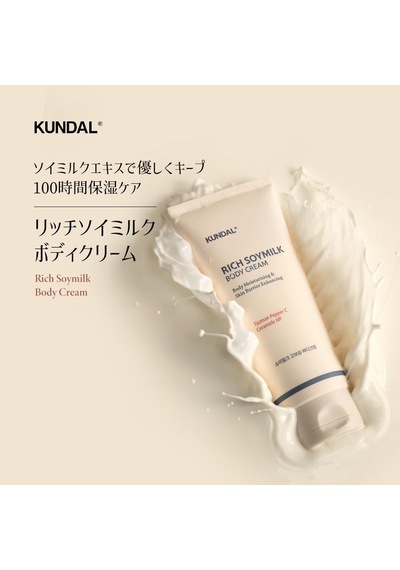 Yoğun Nemlendirici Ve Besleyici Vücut Bakım Kremi Rich Soymilk Body Cream 200ml