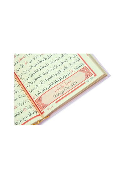 Orta Boy Arapça Kuranı Kerim Termo Deri Bilgisayar Hatlı Diyanet Mühürlü Pembe