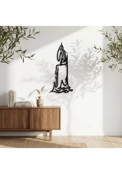 Besmele Yazılı Mum Metal Tablo Siyah