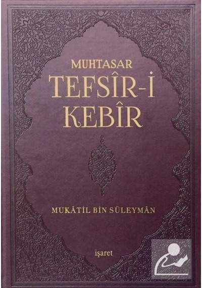 Muhtasar Tefsir-i Kebir (Günümüze Ulaşan İlk Tam Tefsir) / Muk... 9789753502788