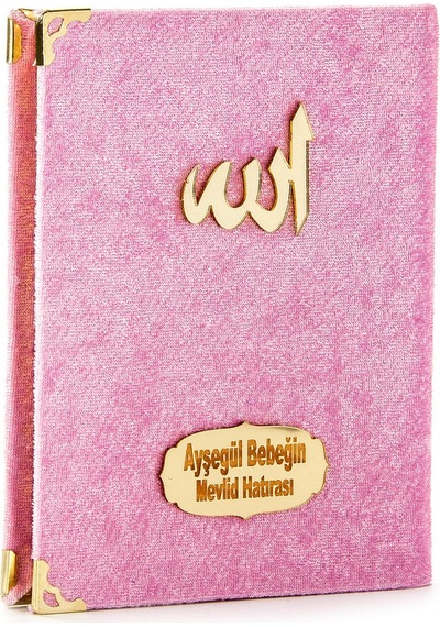 10 Adet Özel Set - Kadife Kaplı Yasin Kitabı - Cep Boy N11.4728
