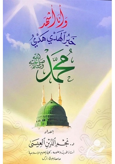 Hayru'l Hedy Hedyi Muhammed (SAV) -Seçme Hadisler Arapça  - Muıhammed İsa  - Ravza Yayınları
