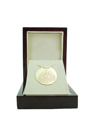 Bilezikhane Dua Plaka Kolye Rabbi Yessir 3,50 Gram 14 Ayar Altın