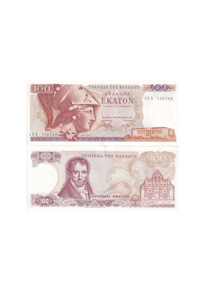 Yunanistan 1978 Yılı 100 Drahmi Kağıt Para Çil Unc Koleksiyon Para