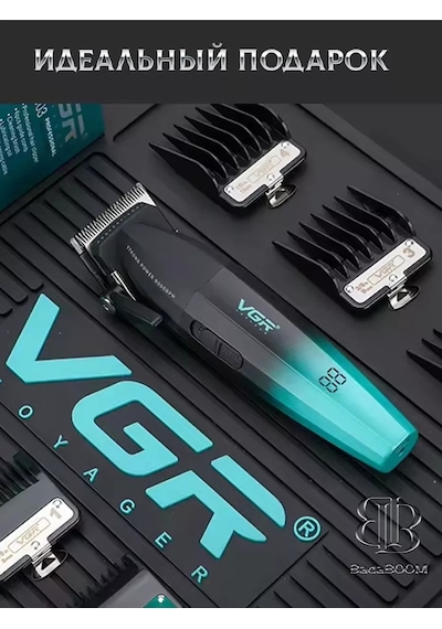Vgr Saç Kesme Makinesi V-003 230884833