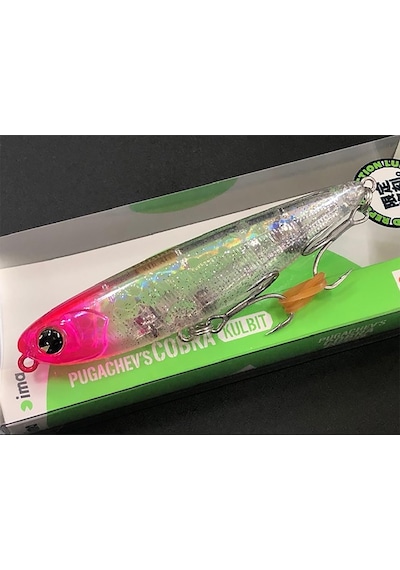 Ima Pugachev's Cobra Kulbit 90mm 12gr Sahte Balık
