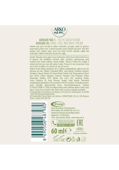 Nem Yağı Nemlendirici Krem, 60 Ml