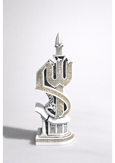 Allah Muhammed Lafızlı Taşlı Biblo Model 2 Gümüş Renk Dekoratif İkili Set 26 Cm