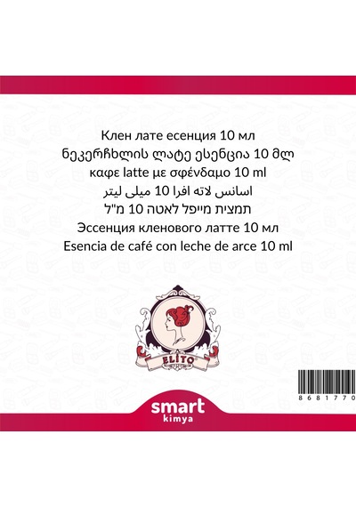 Akçaağaçlı Latte Esansı 10 Ml Ağaç