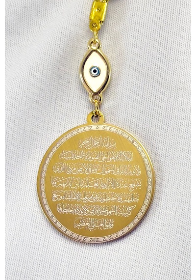 Elips Nazarlı Gold Çelik Çift Taraflı Ayetel Kürsi/ Nazar Ayeti A