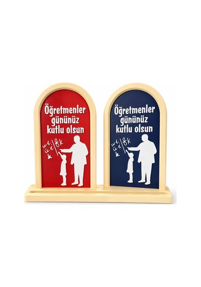 Öğretmenler Günü Temalı Dekoratif Masaüstü Hediyelik Çerçeve 20 Cm