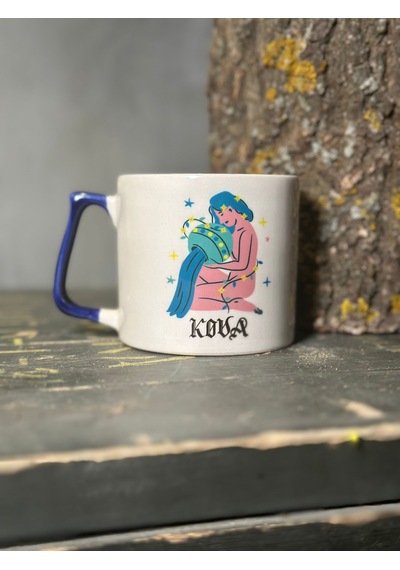 Kova Burcu Tasarım Kupa