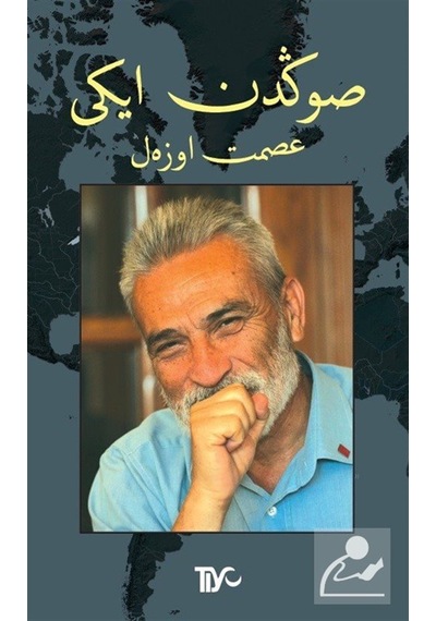 Sondan İki / İsmet Özel