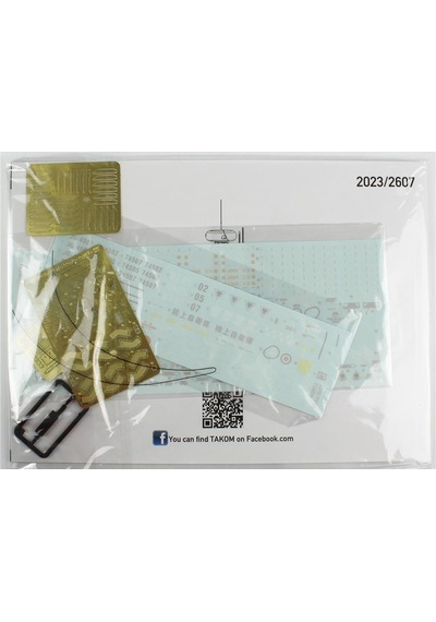 Takom 2607 1/35 Ölçek, Ah-64d Apache Longbow J.g.s.d.f Saldırı Helikopteri, Plastik Model Kiti