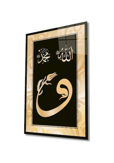 Vav, Allah Ve Muhammed Cam Tablo İslami Dini Modern Ev Ofis Salon Hediyelik Büyük Tablo Duvar Dekoru