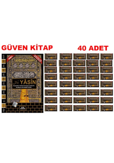 Haktan Yayınları Ortaboy 41 Yasin-i Şerif Siyah 40 Adet