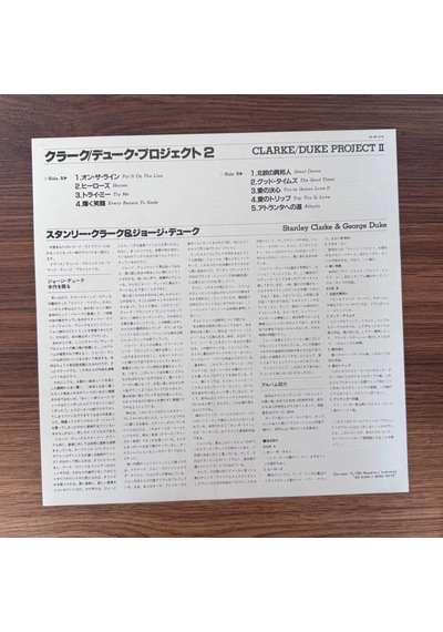 Stanley Clarke & George Duke The Clarke / Duke Project Iı